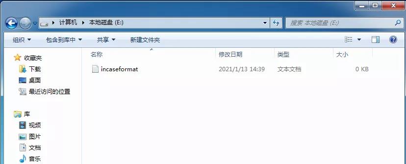 蠕虫病毒2.jpg