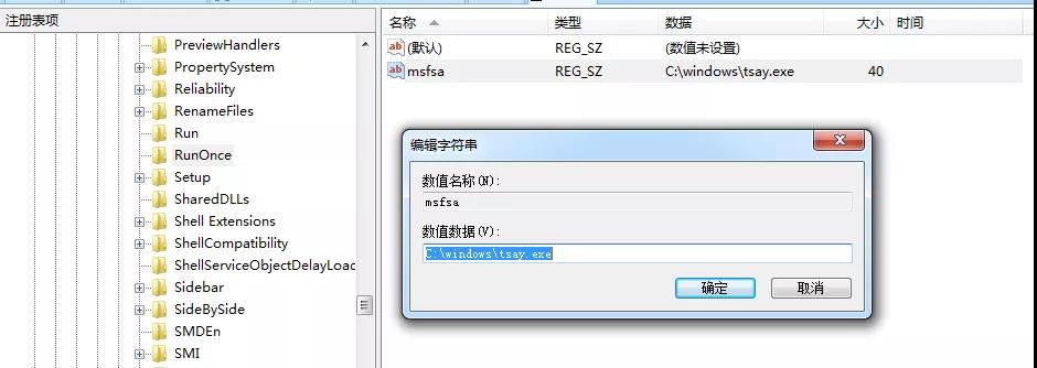 蠕虫病毒1.jpg