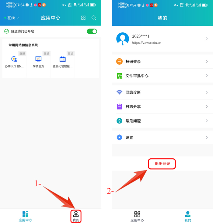 iOS-107-注销登录.jpg iOS-107-注销登录.jpg