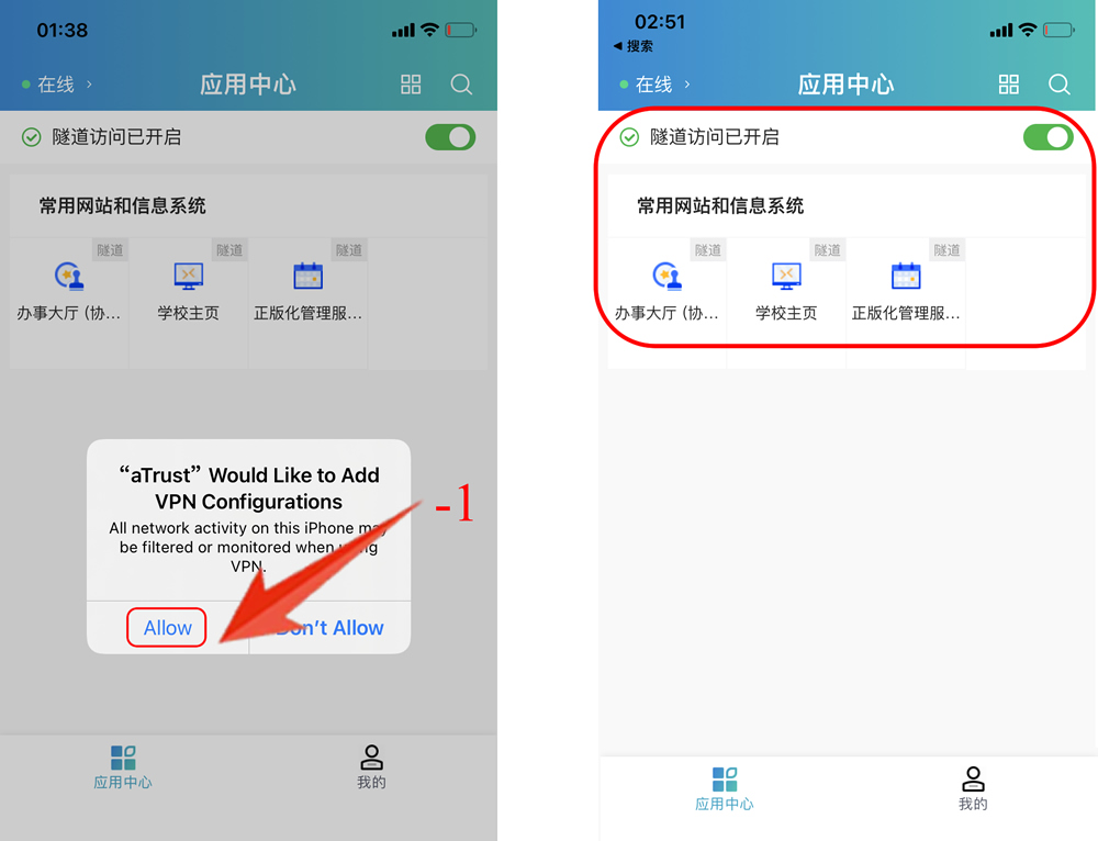 iOS106登录成功.jpg iOS106登录成功.jpg