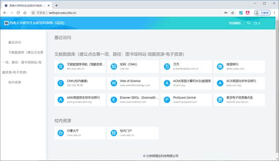 clip_image004.jpg 说明: C:\Users\Wxf\AppData\Local\Temp\WeChat Files\3aeb3ec4fc9e5d73d8201e545bd4680.jpg